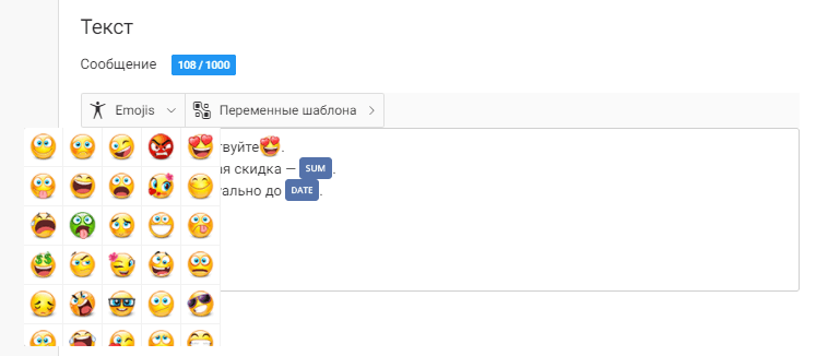 1000000 сообщений