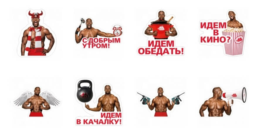 Пример стикерпака Old Spice1