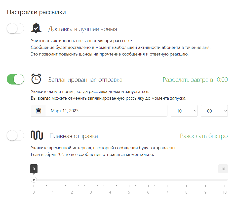 Настроить рассылку. Орифлейм вход в личный. Активация личного кабинета в Орифлейм. Как удалить личный кабинет в Орифлейм. Как убрать код в комментарии.